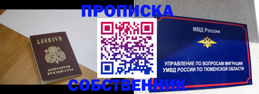 регистрация для дет. сада в Пензе
