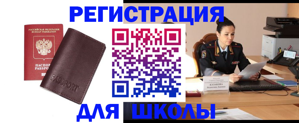 найти адрес прописки в Пензе